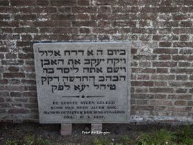 Gedenksteen Synagoge Tiel, uit de Vliko gered.